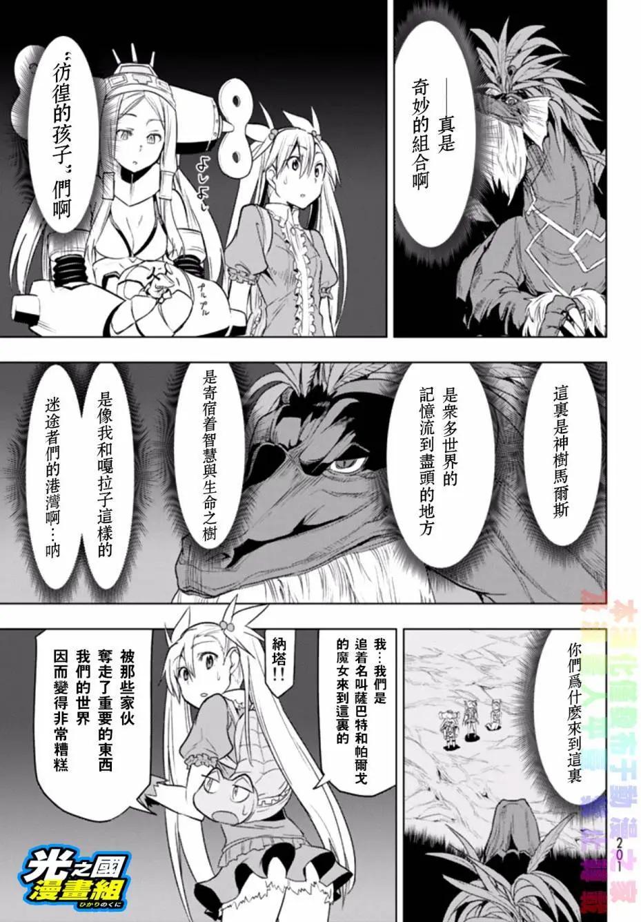第04回12