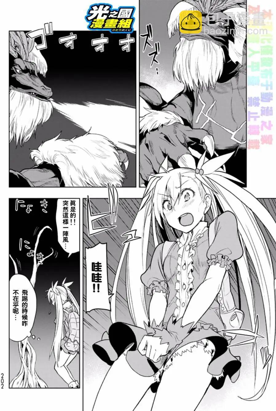 第04回13