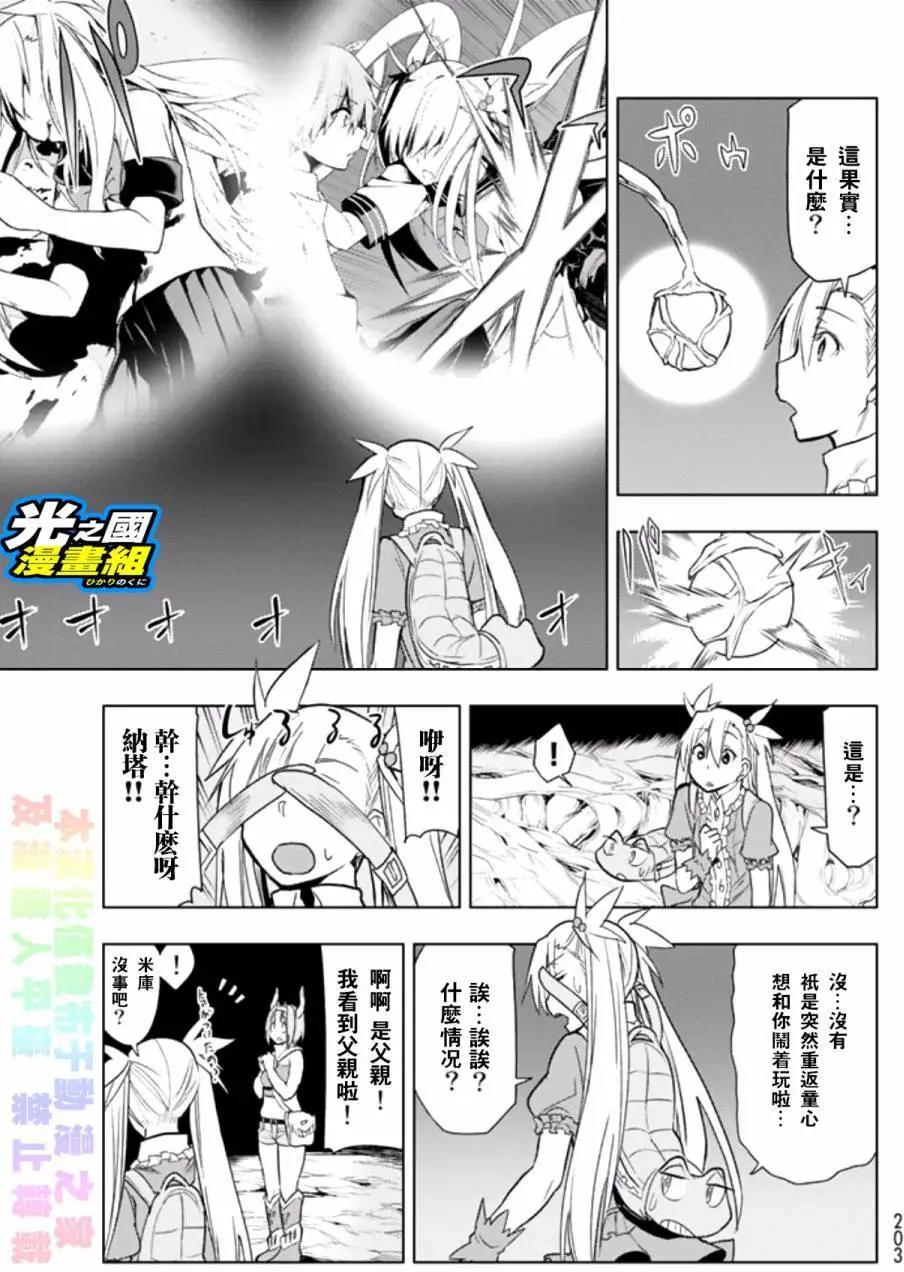 第04回14