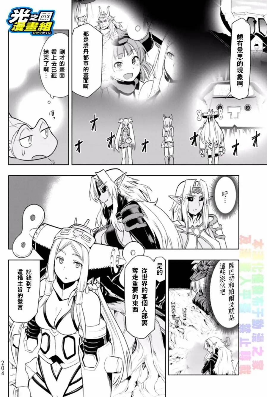 第04回15