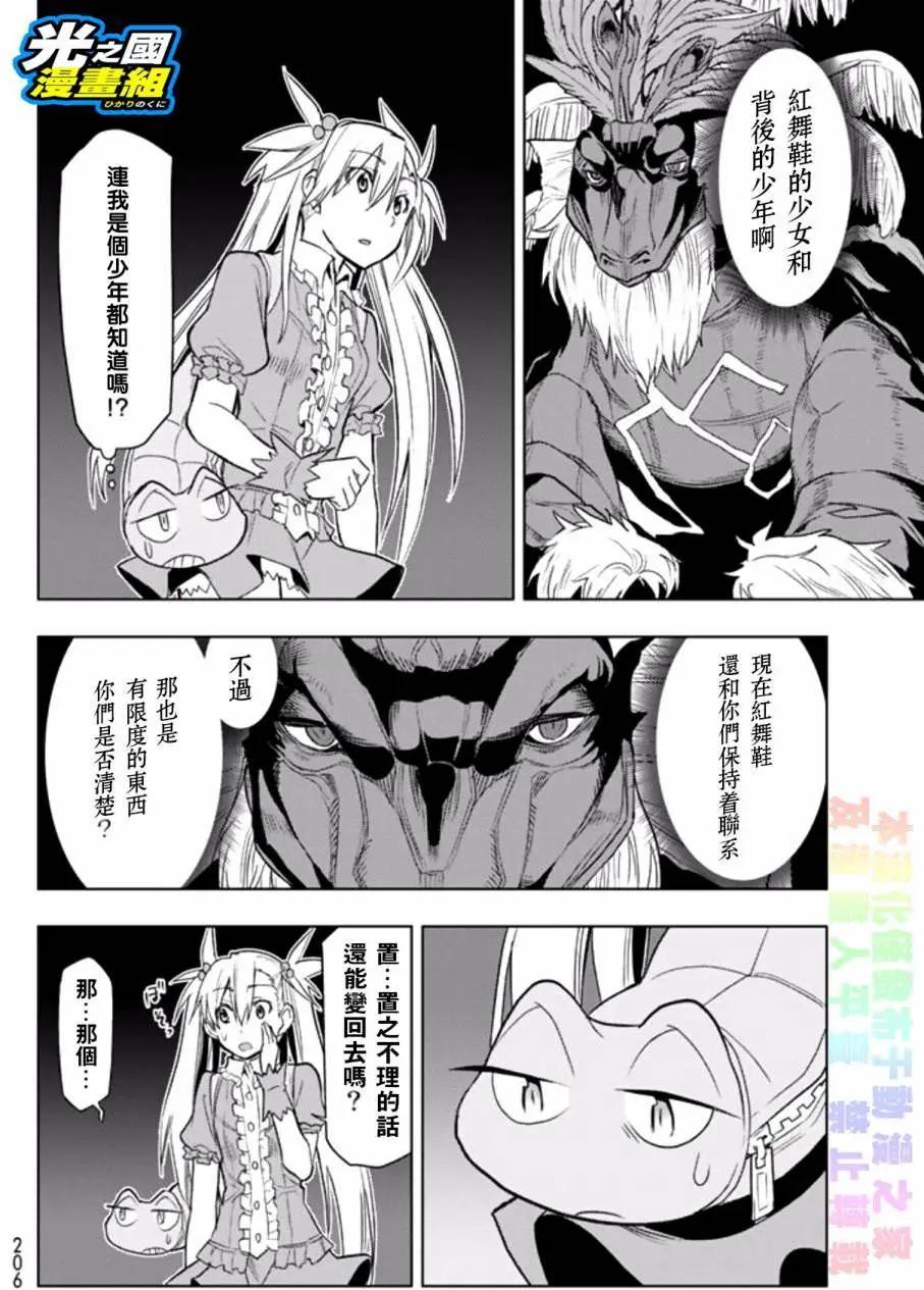 第04回17