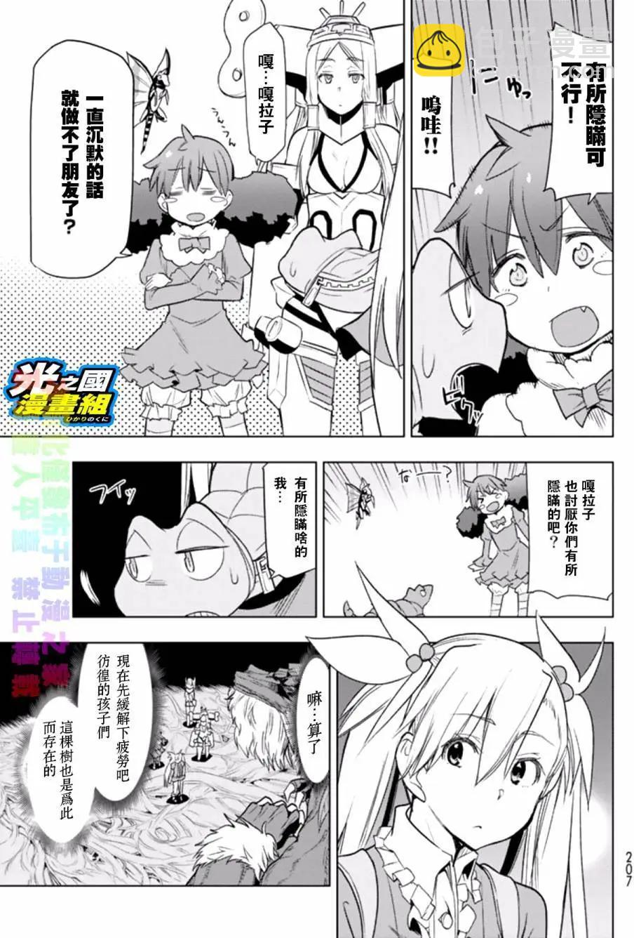 第04回18