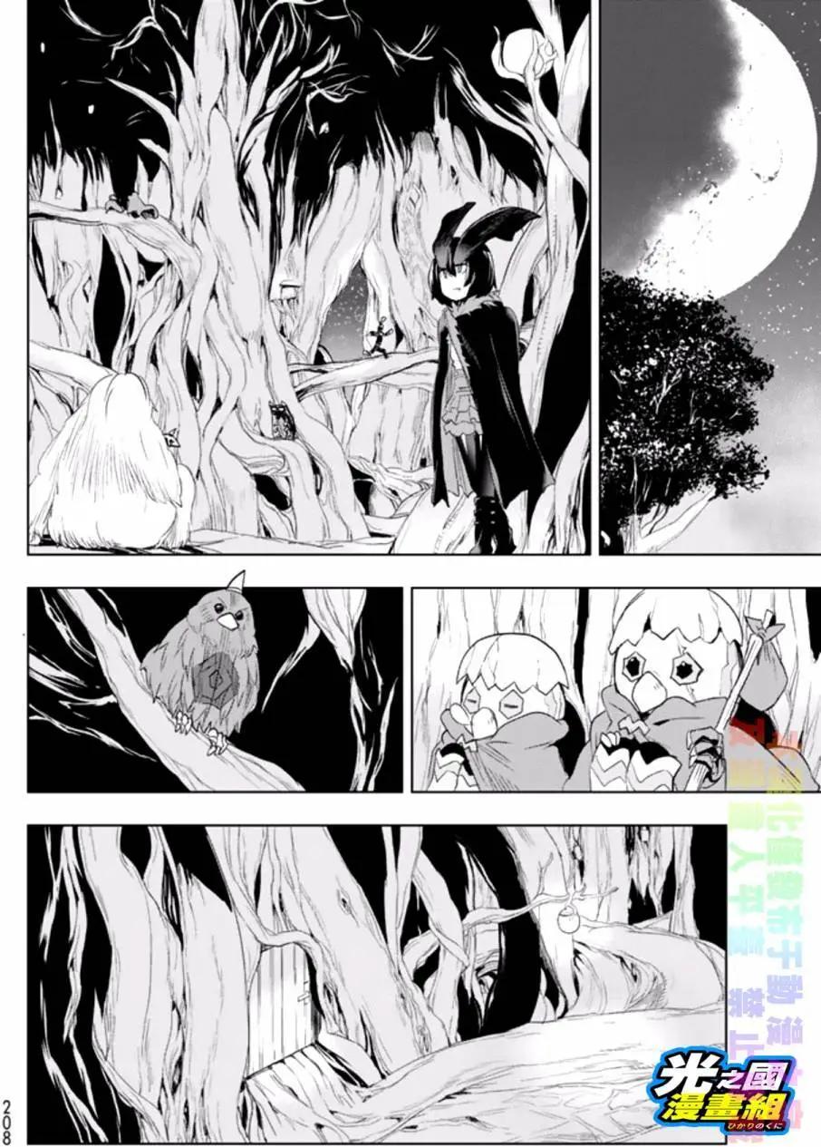 第04回19