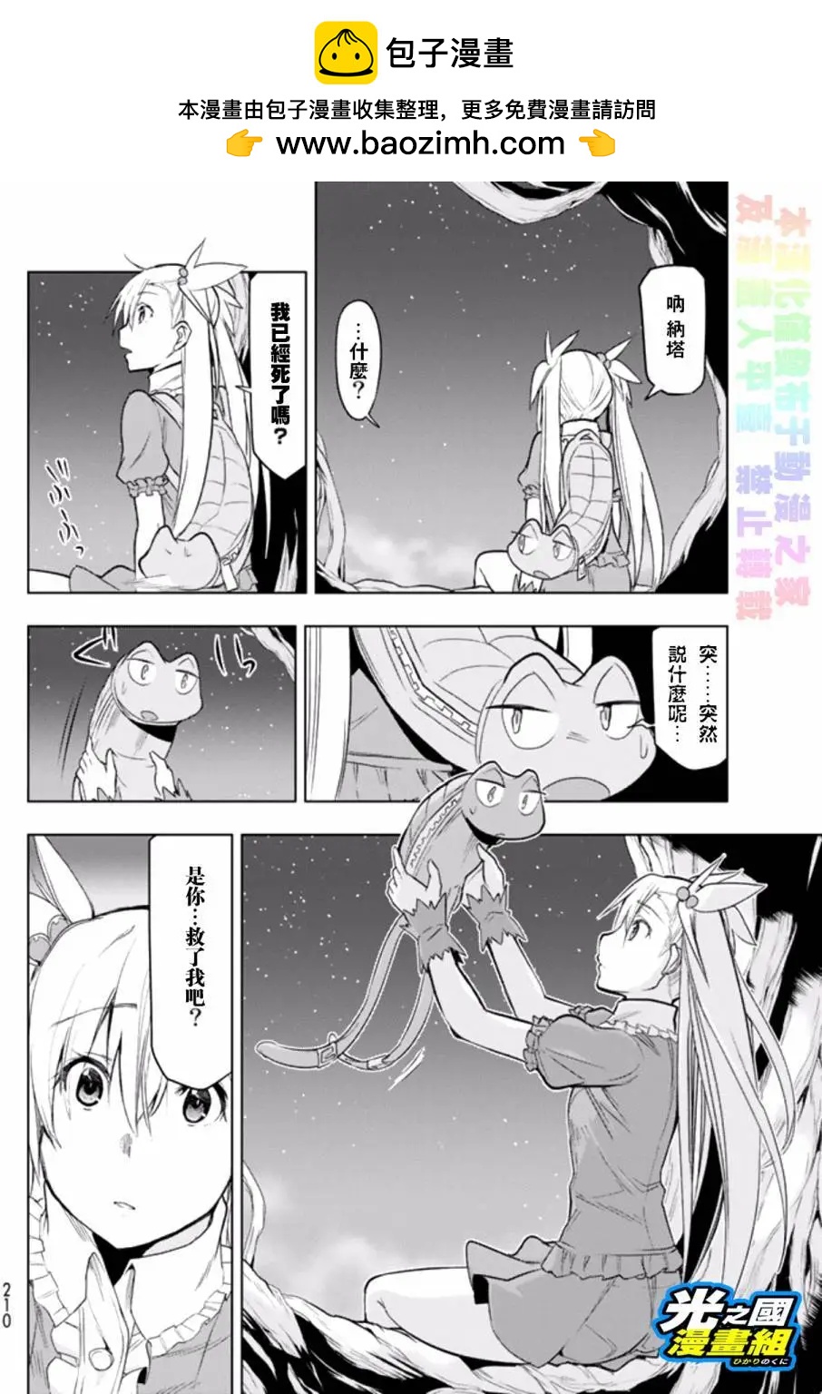 第04回21