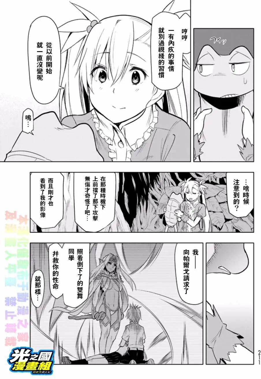 第04回22