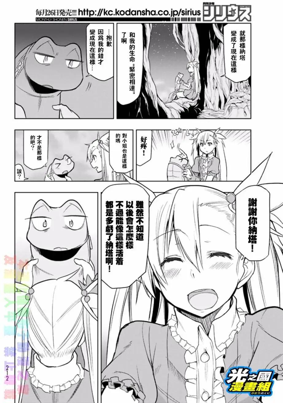 第04回23