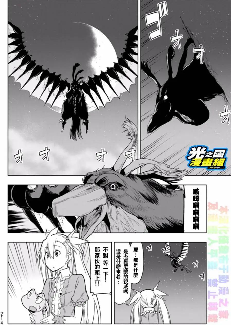 第04回25