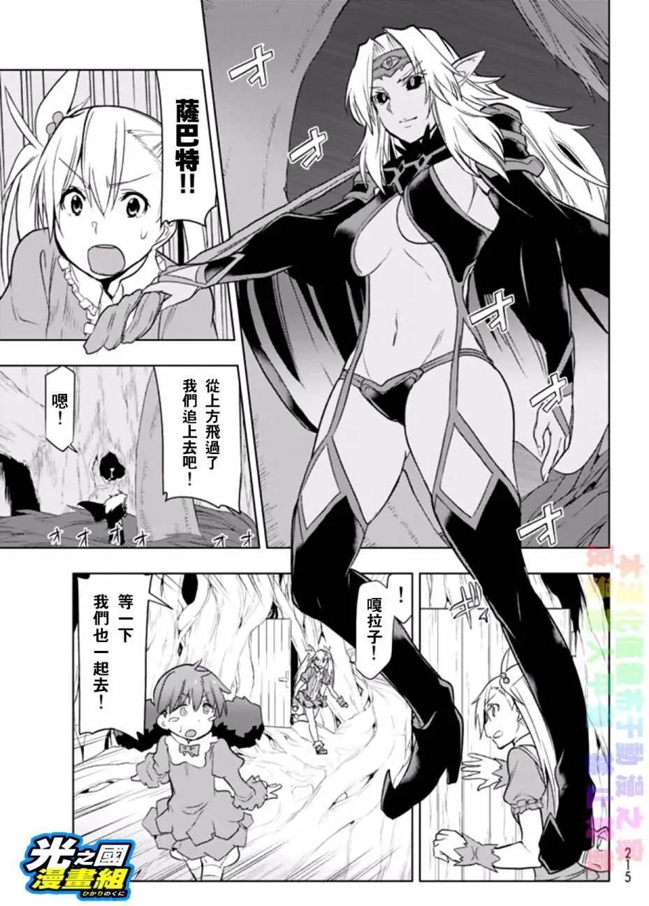 第04回26