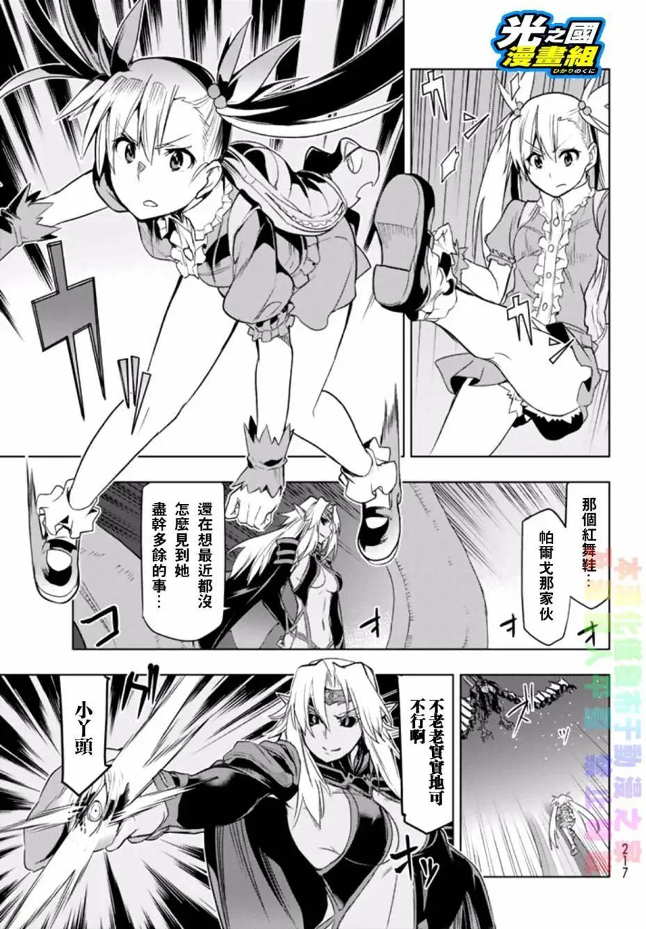 第04回28