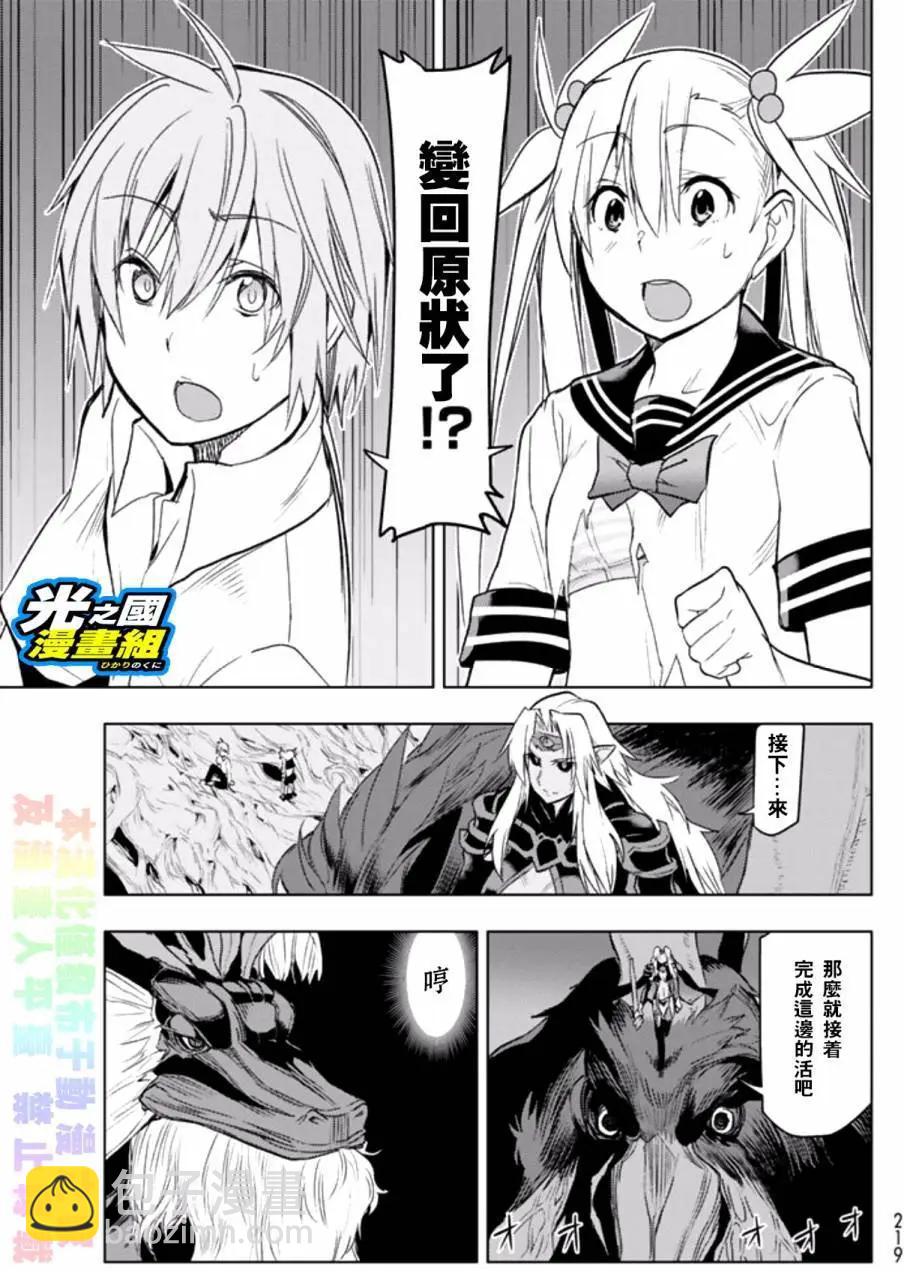 第04回30