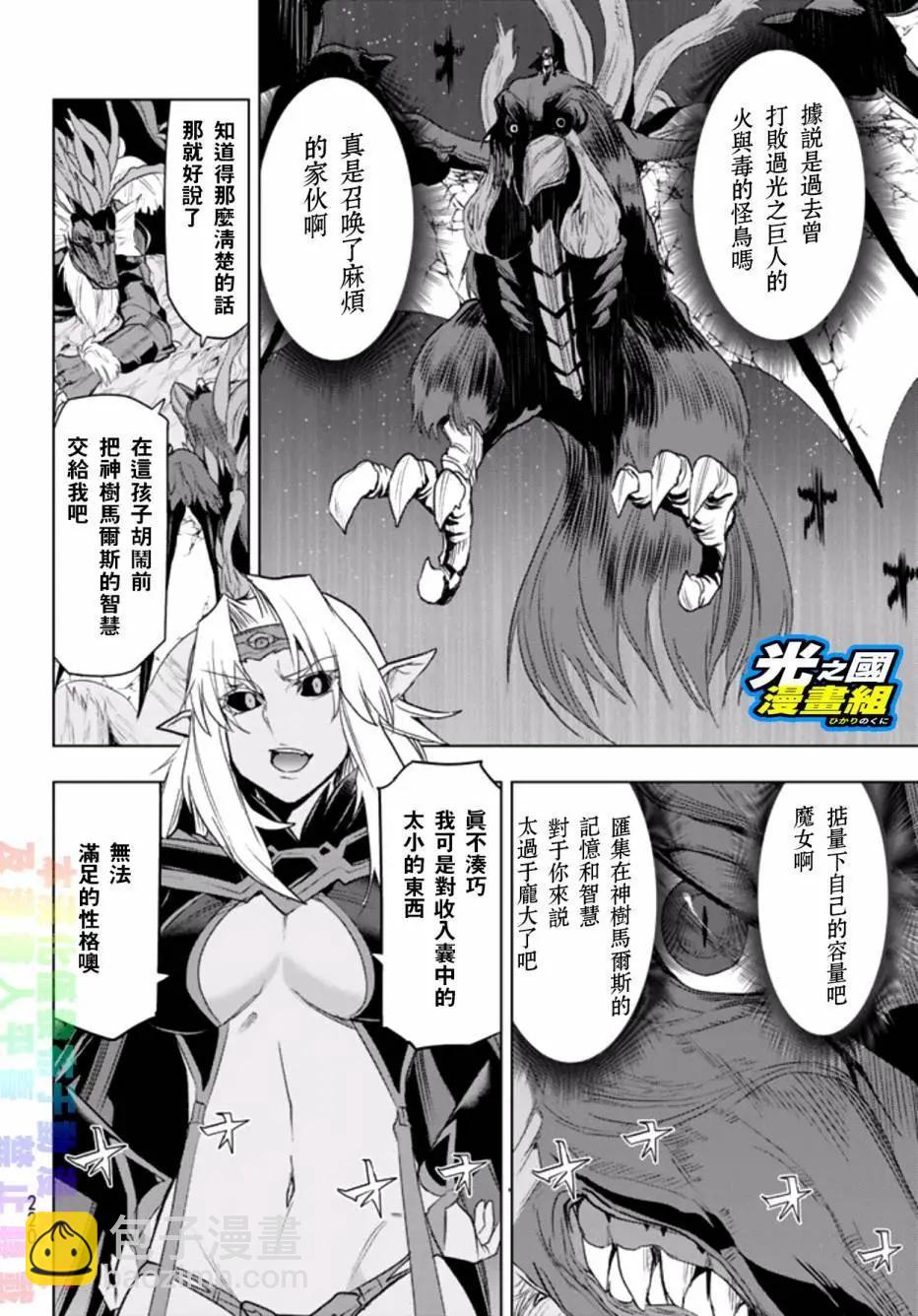 第04回31