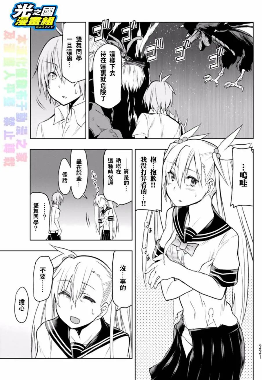第04回32