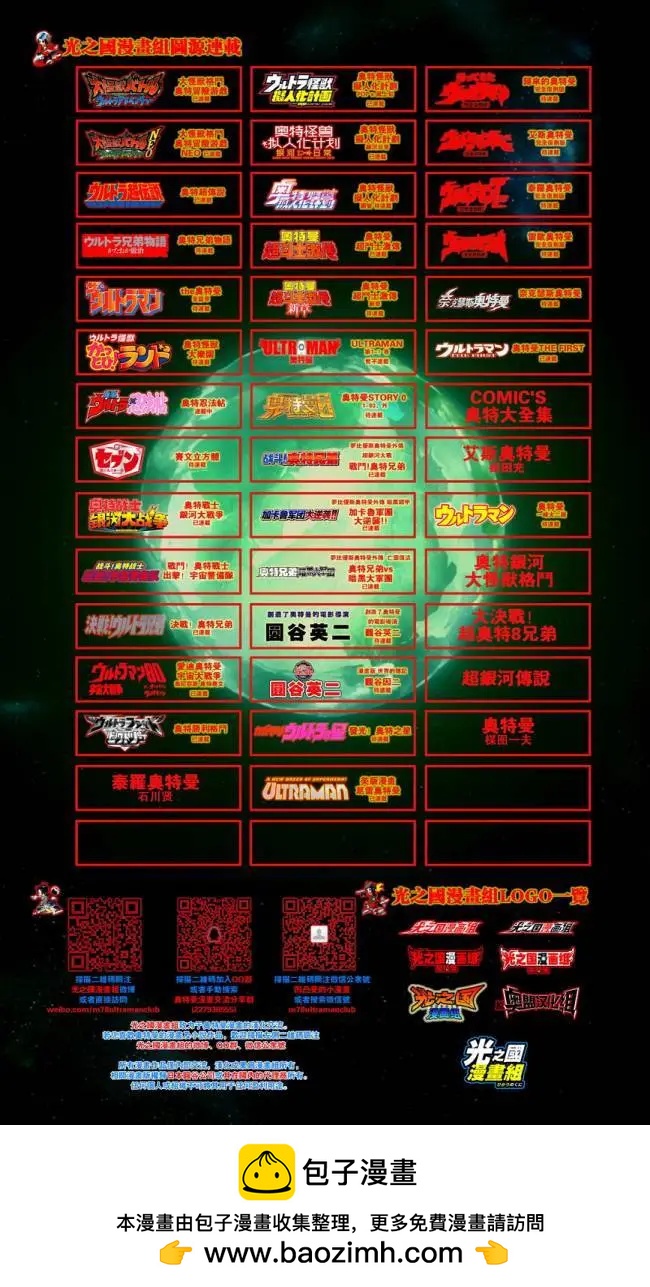 第04回35