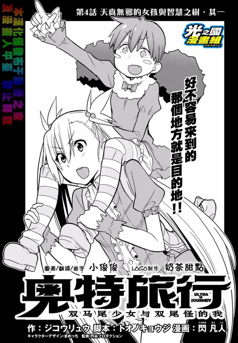 第04回4