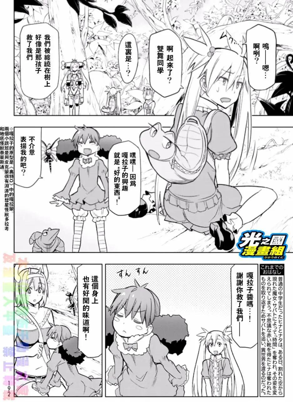 第04回5