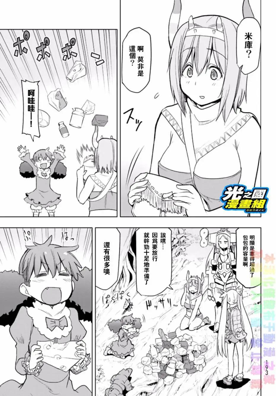 第04回6