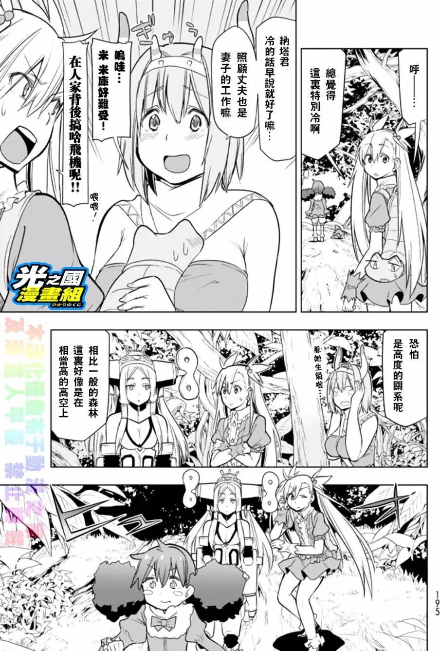 第04回8