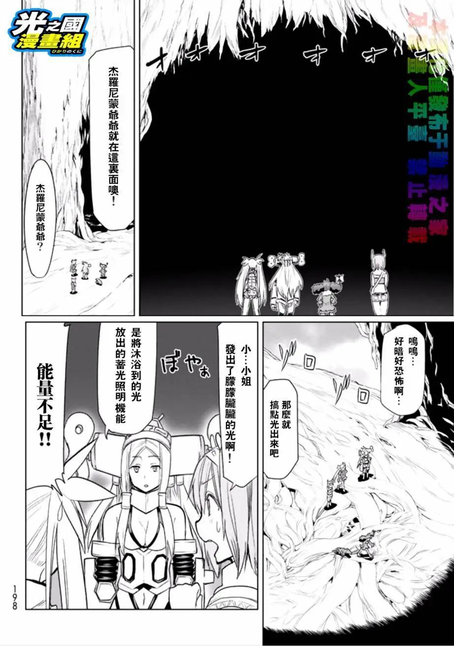 第04回9