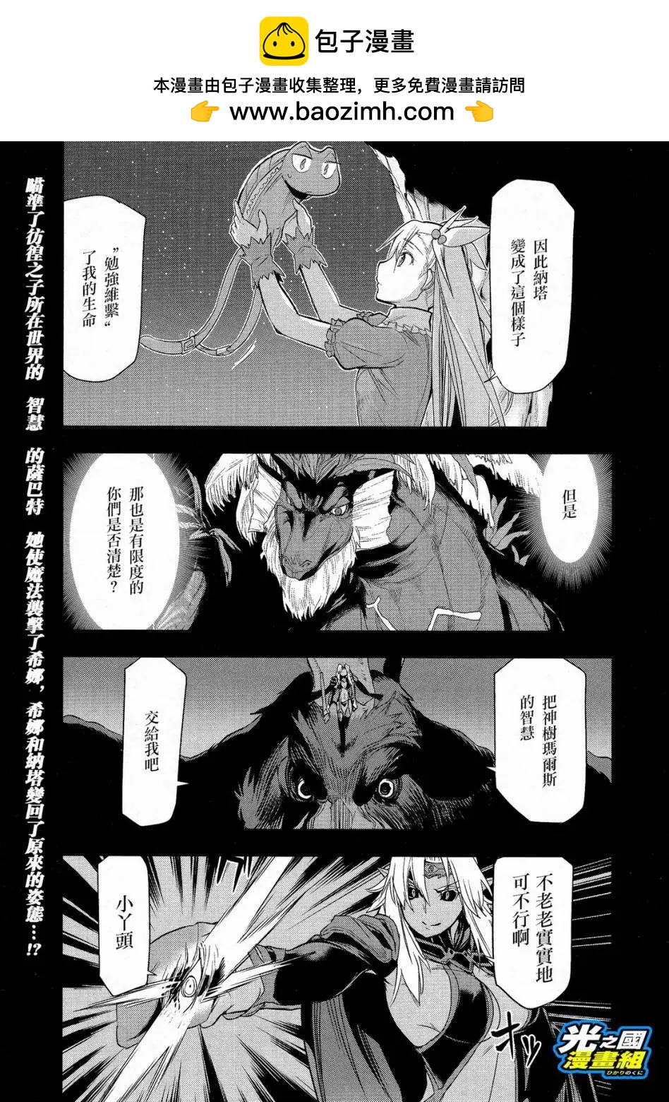 第05回1