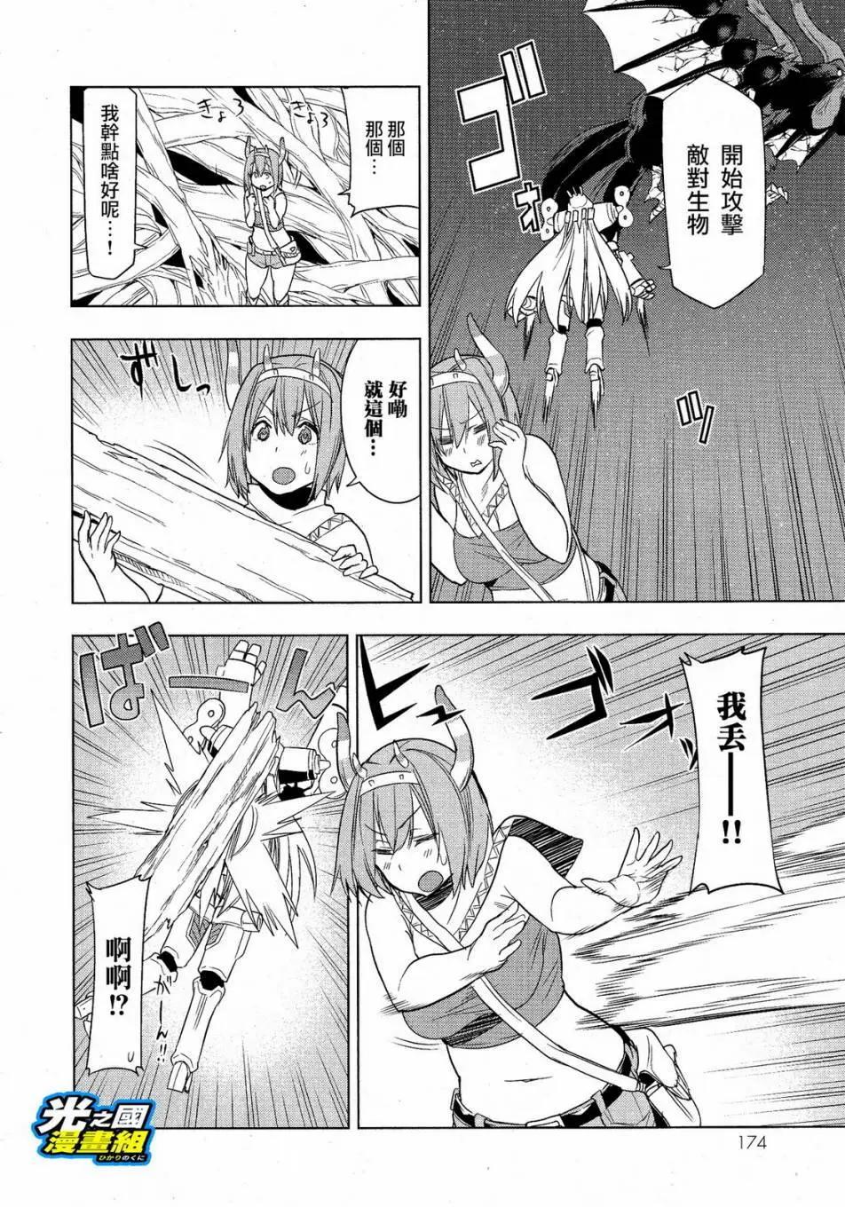 第05回10