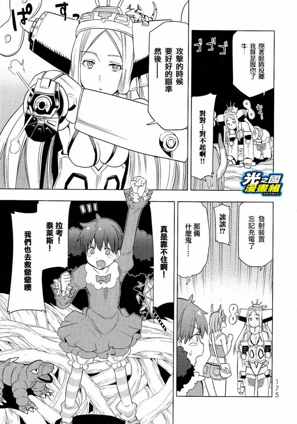 第05回11