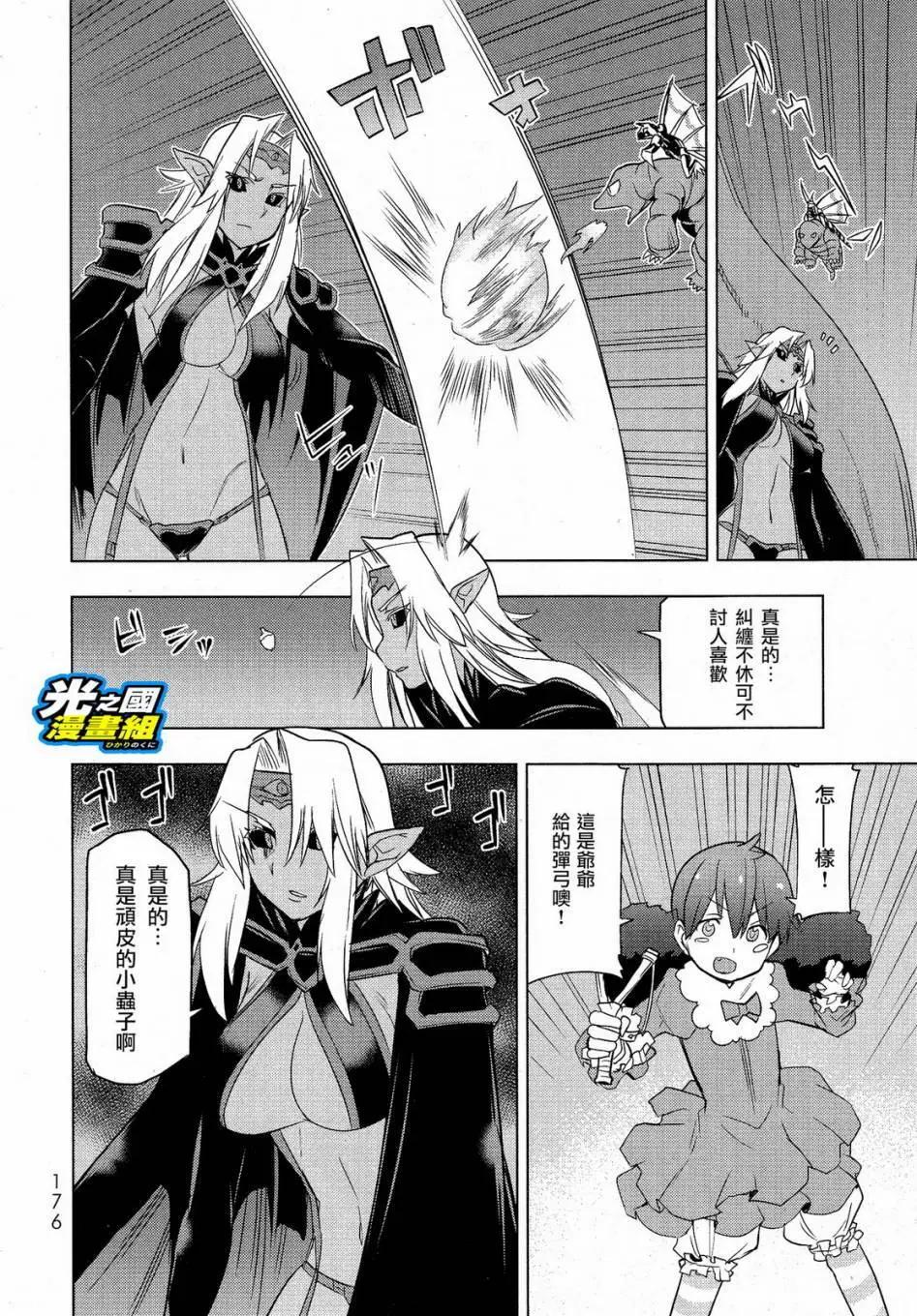 第05回12
