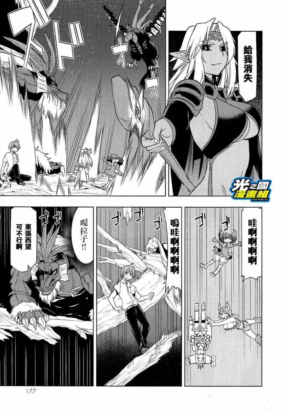 第05回13