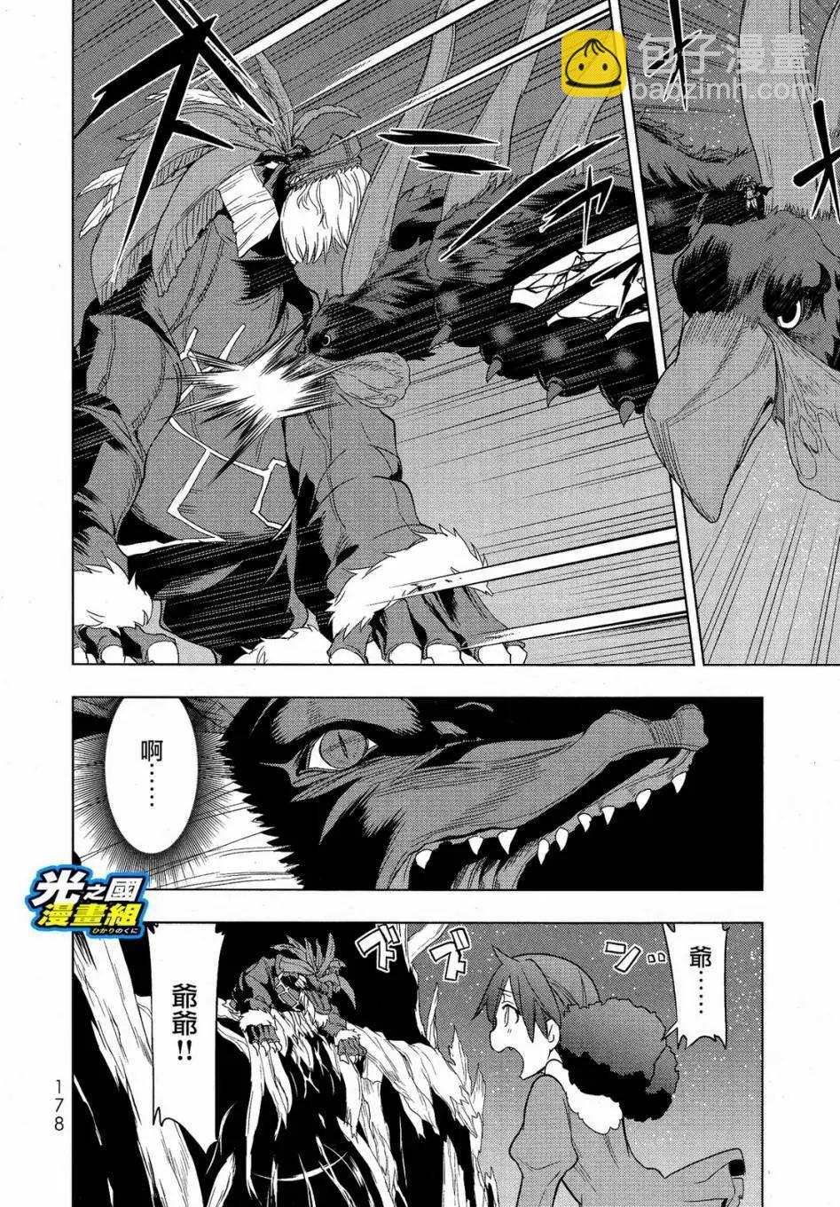 第05回14