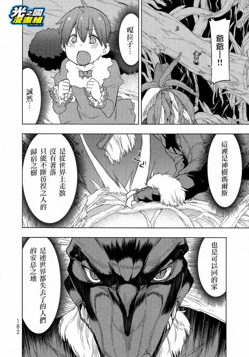 第05回18