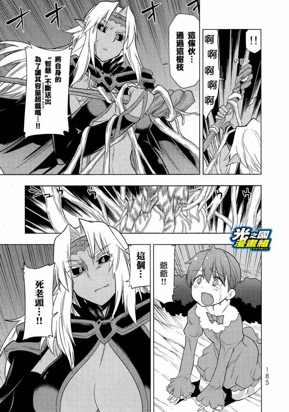 第05回21