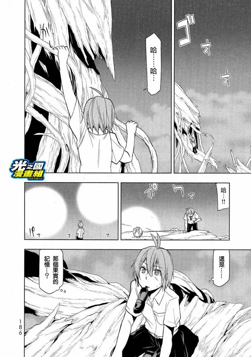 第05回22