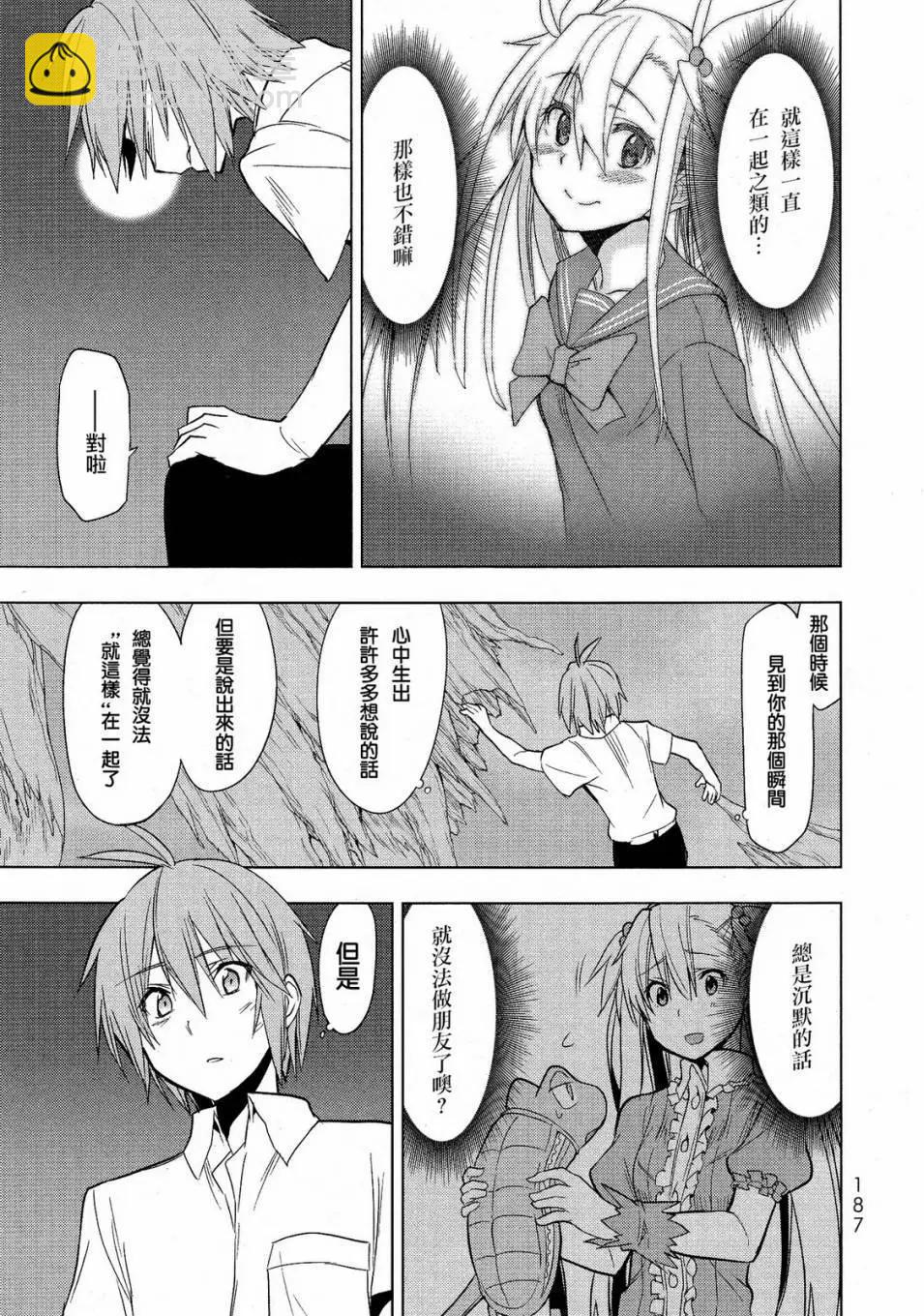 第05回23