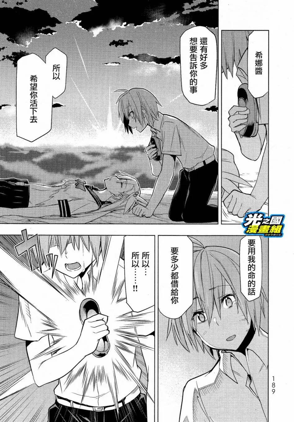 第05回25