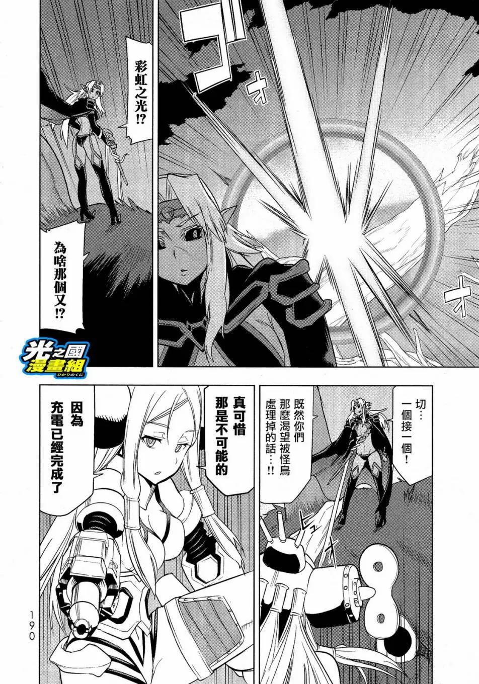 第05回26