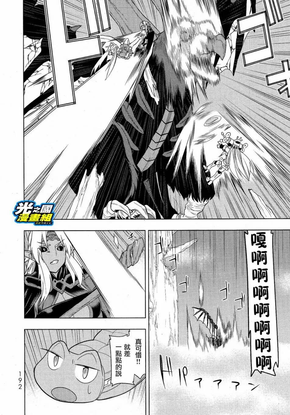 第05回28