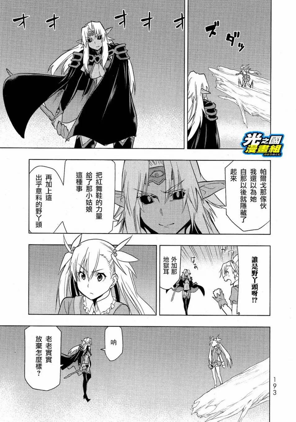 第05回29