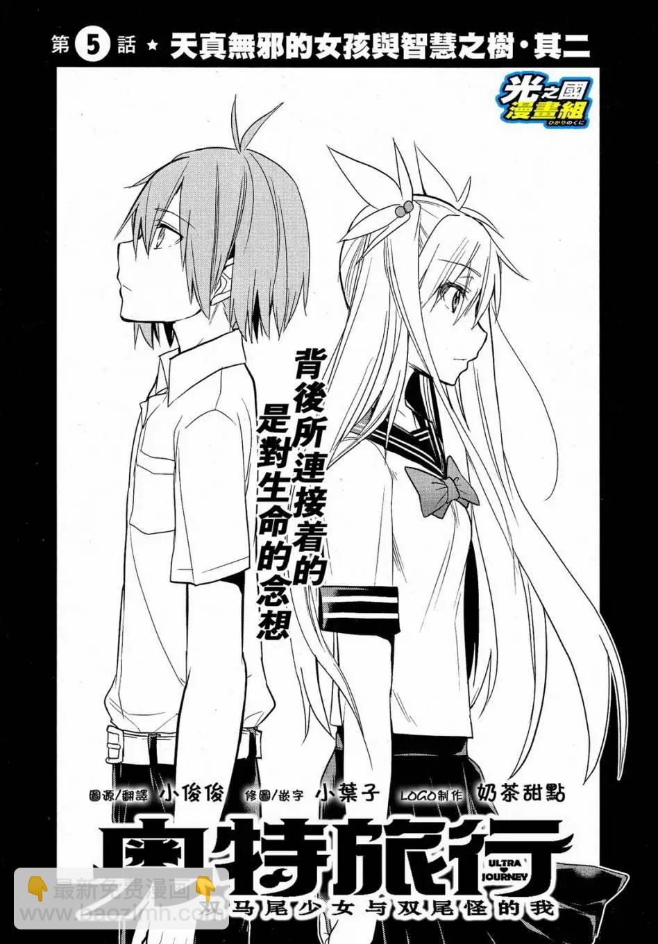 第05回3