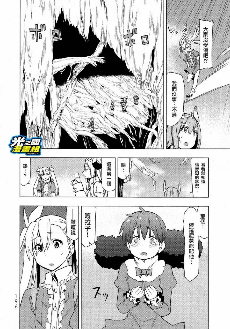第05回32
