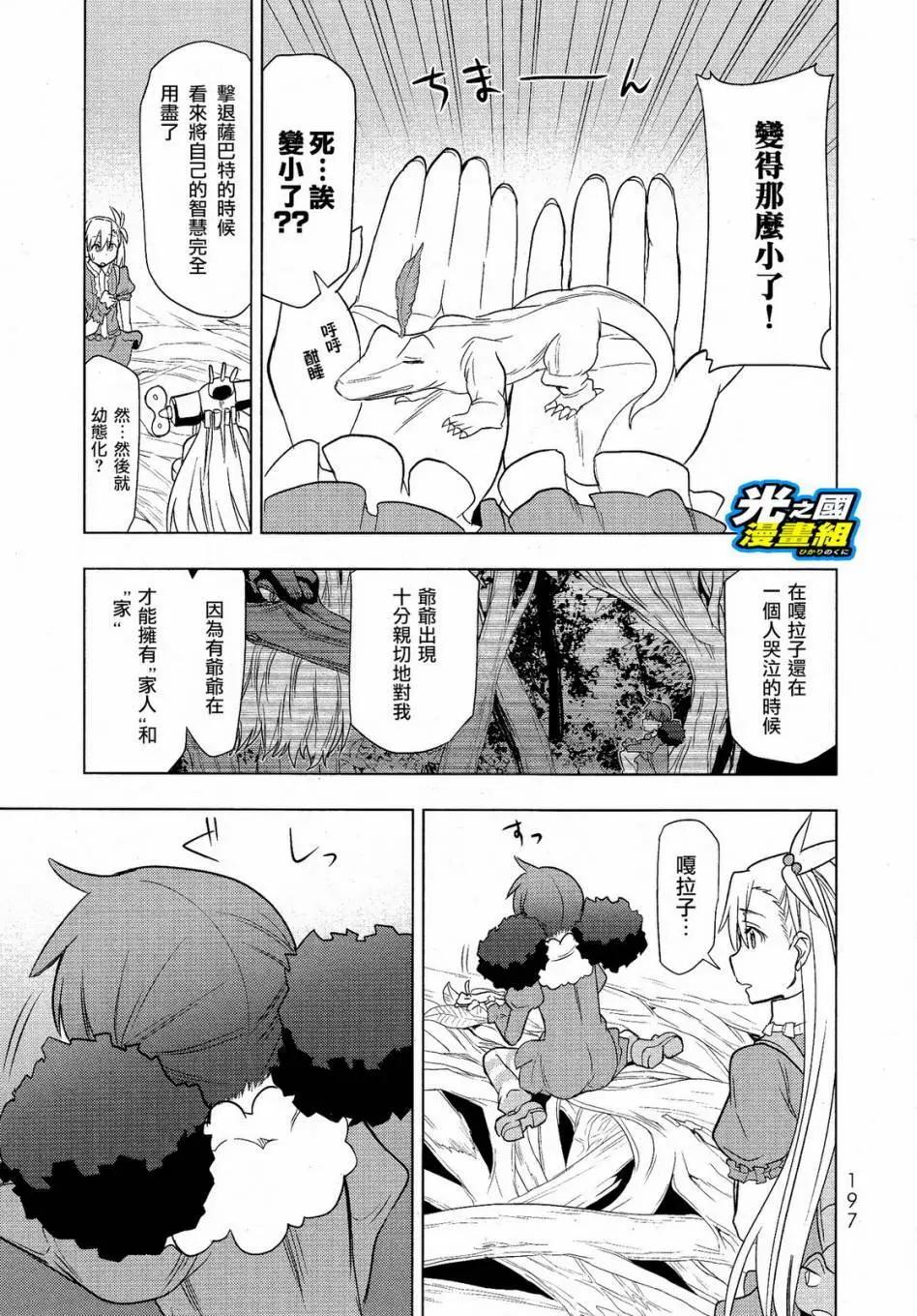 第05回33