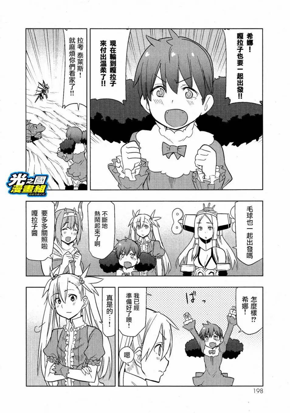 第05回34