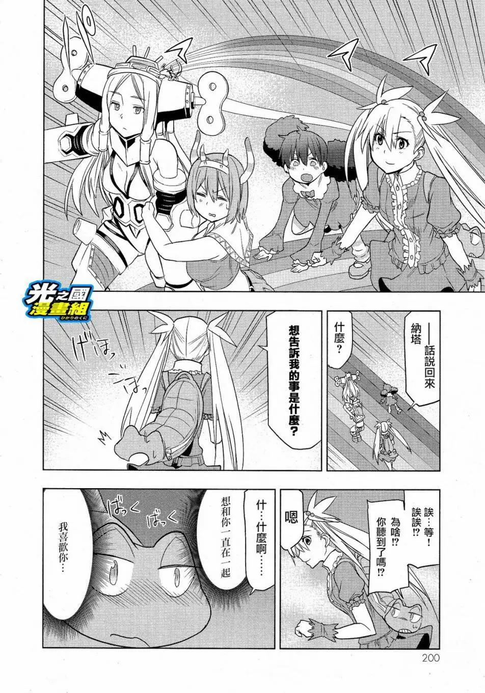 第05回36