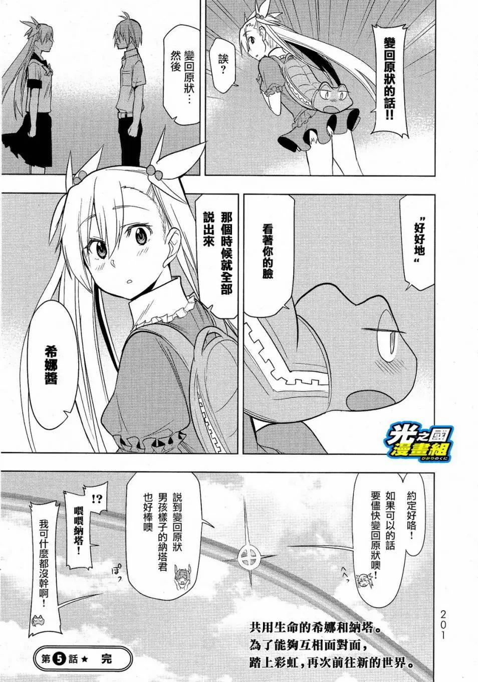 第05回37