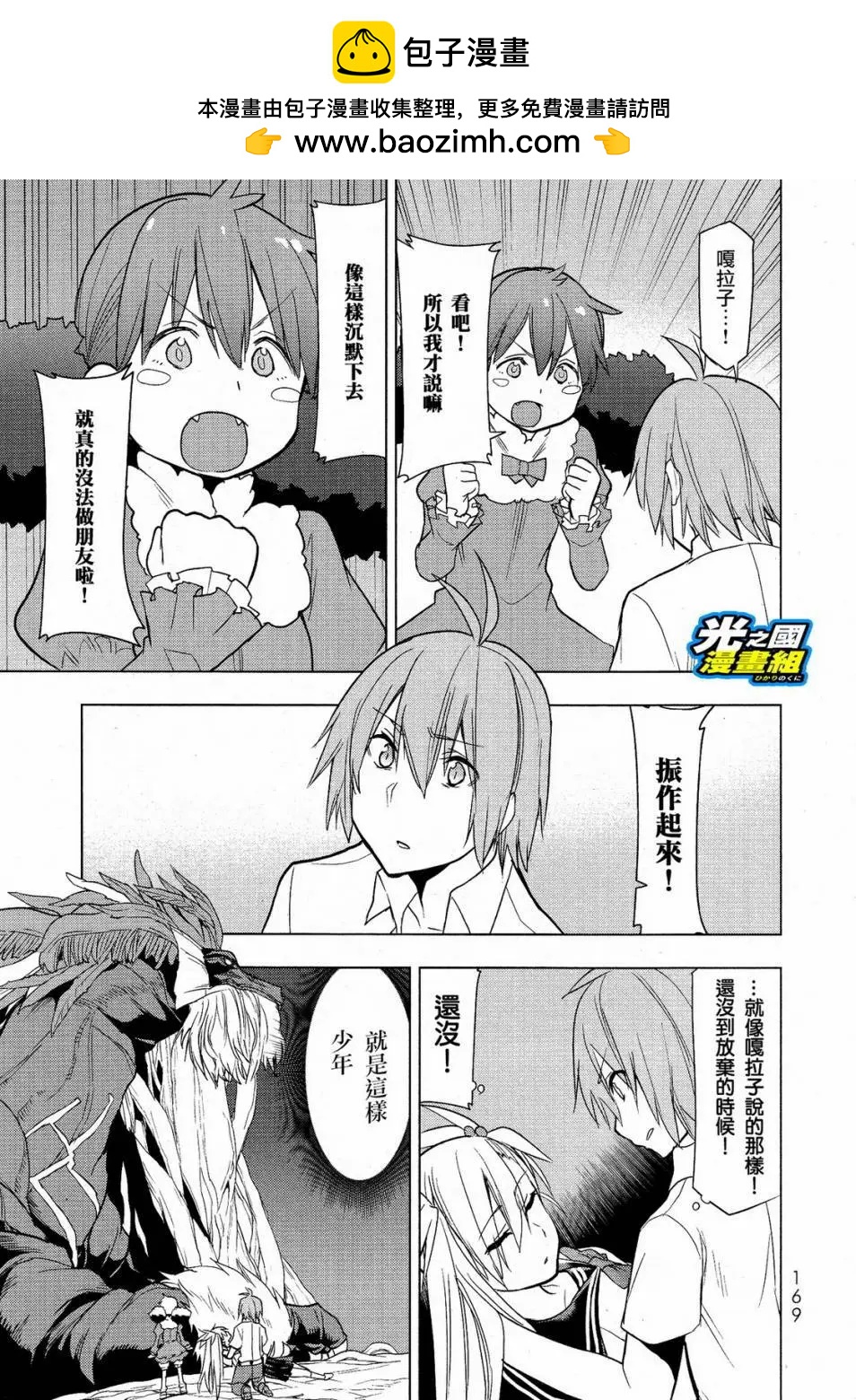 第05回5