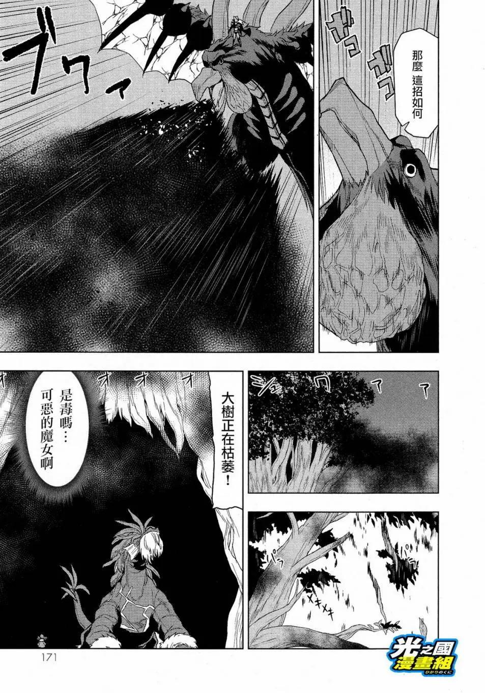 第05回7