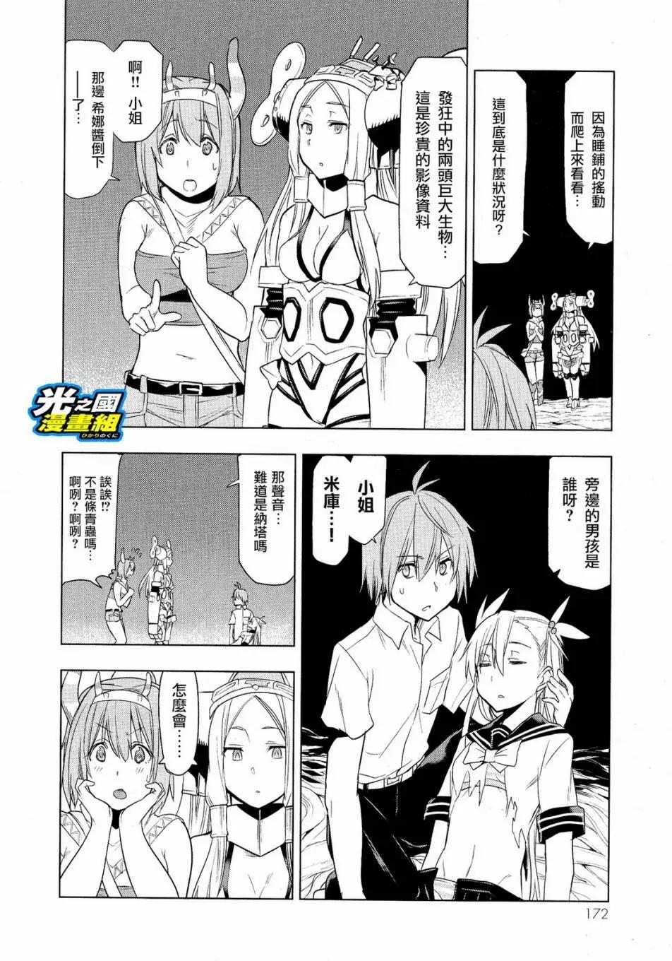 第05回8