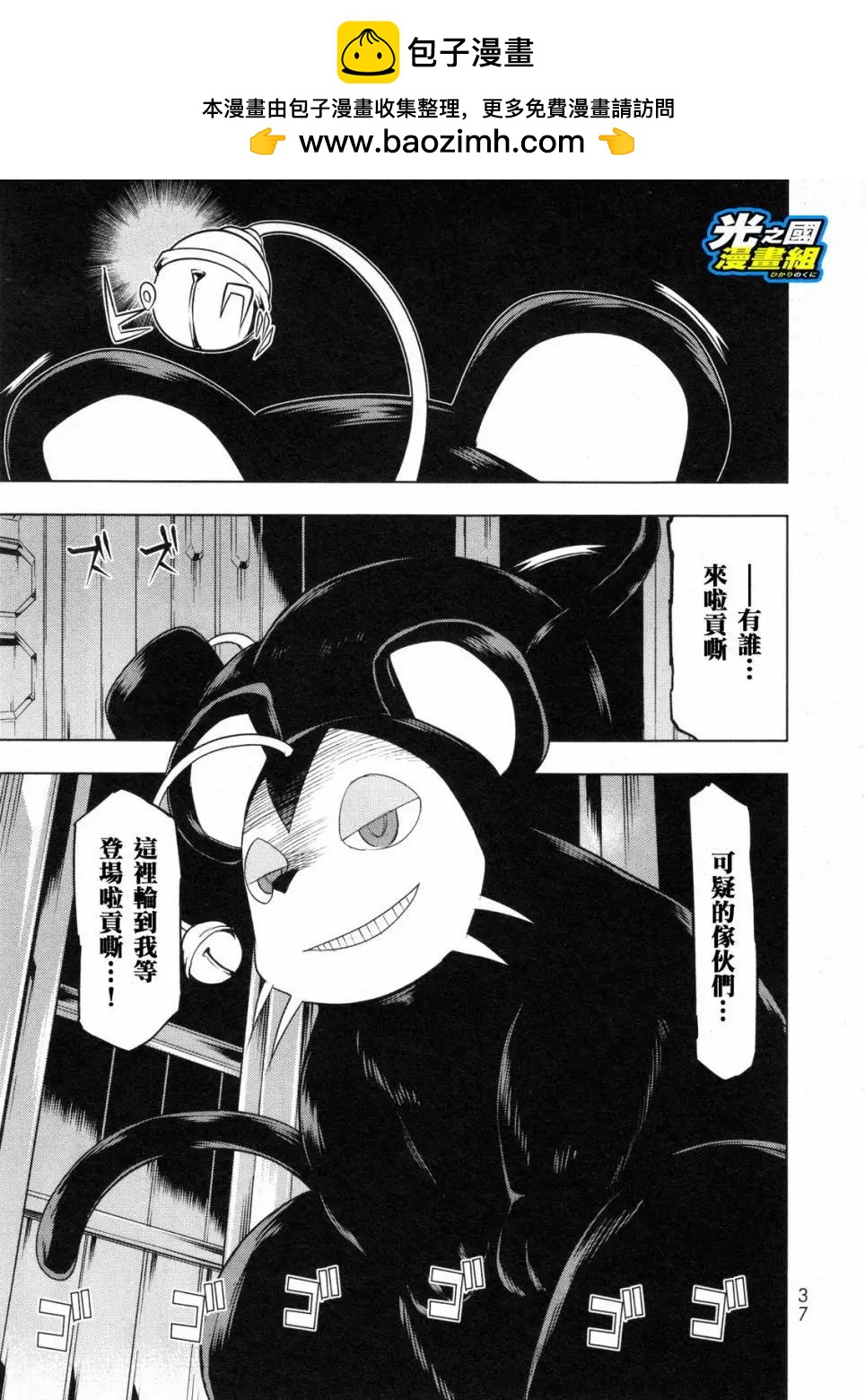 第07回1