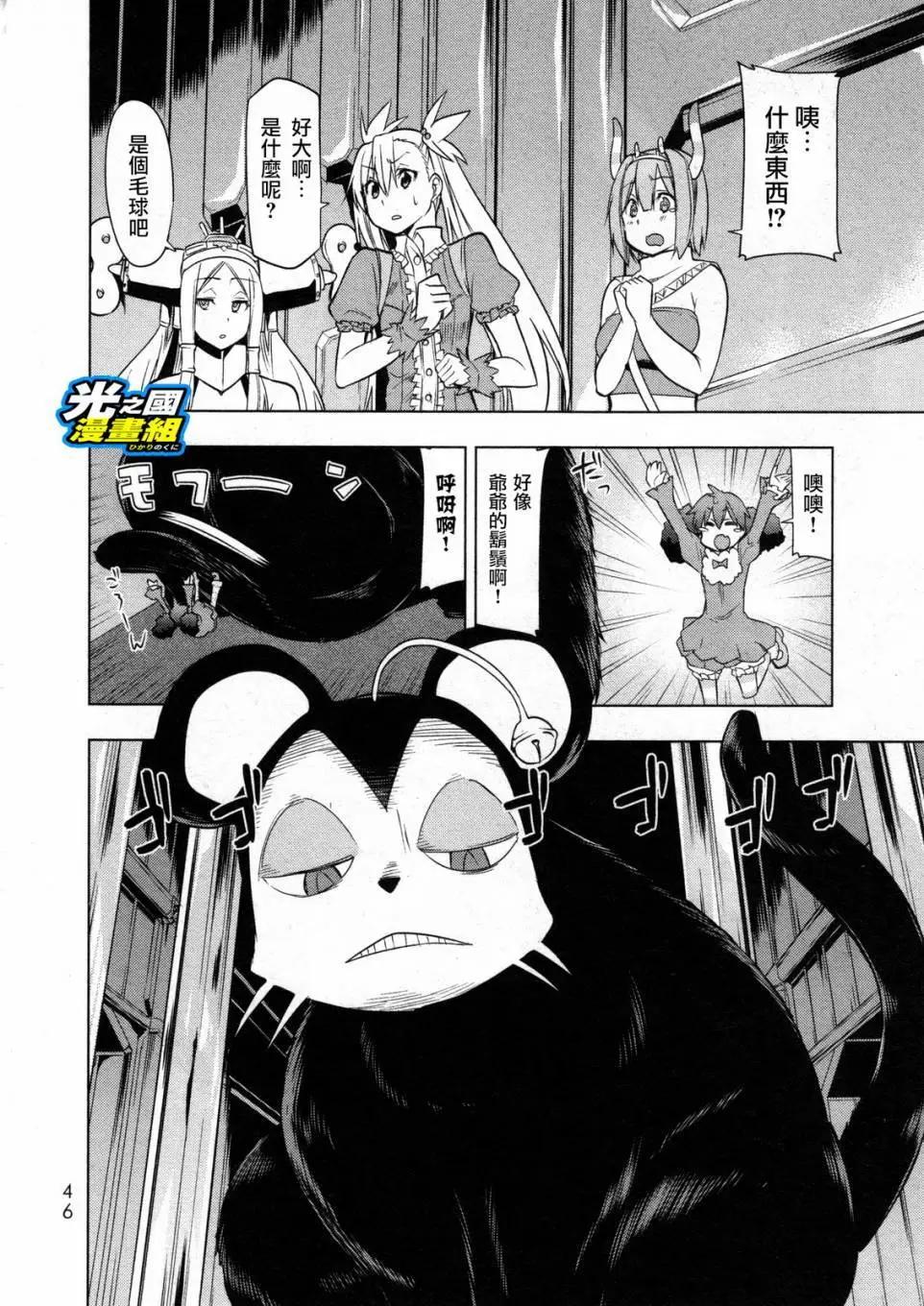 第07回10