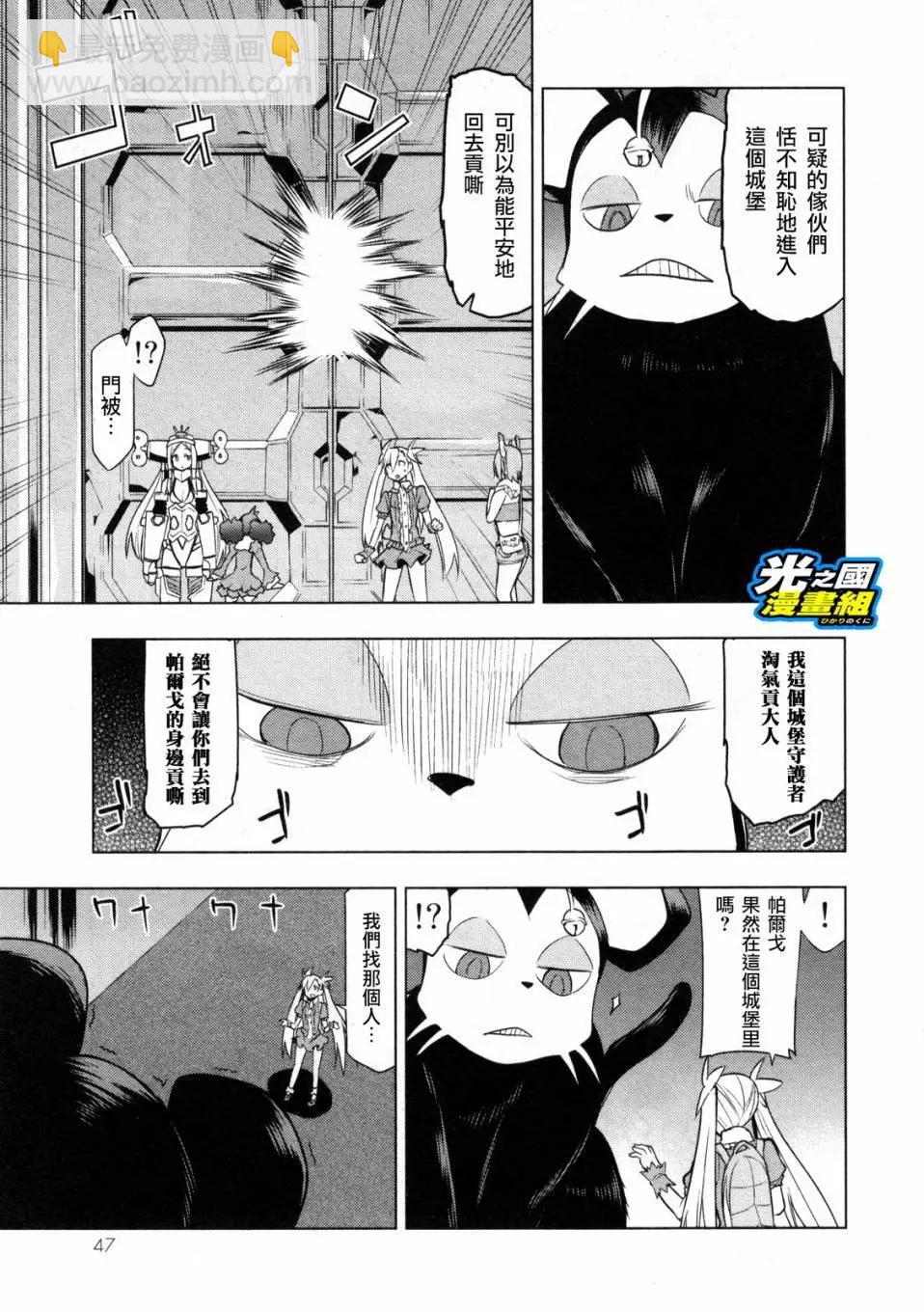 第07回11