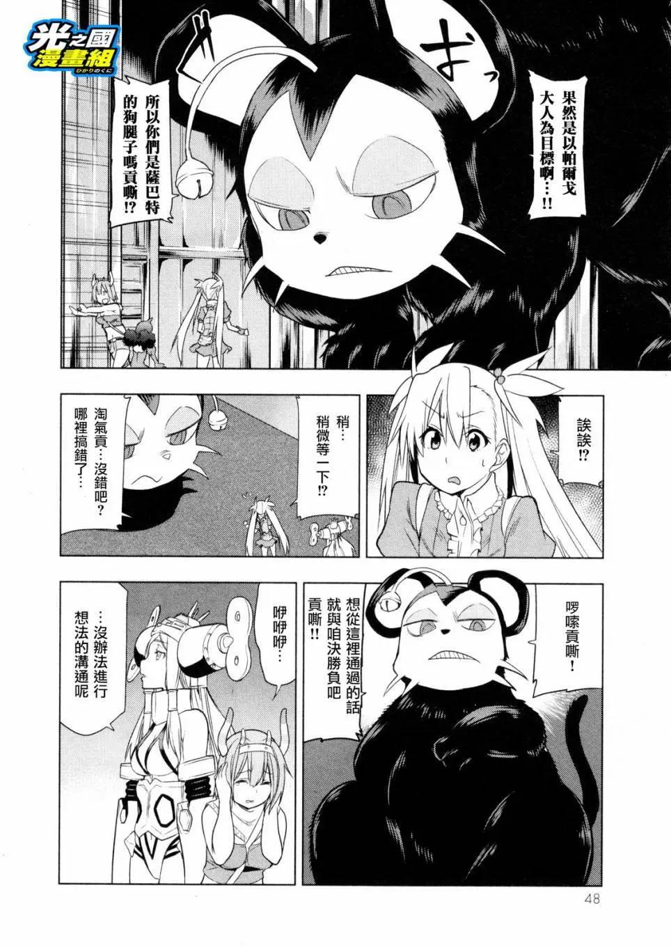 第07回12