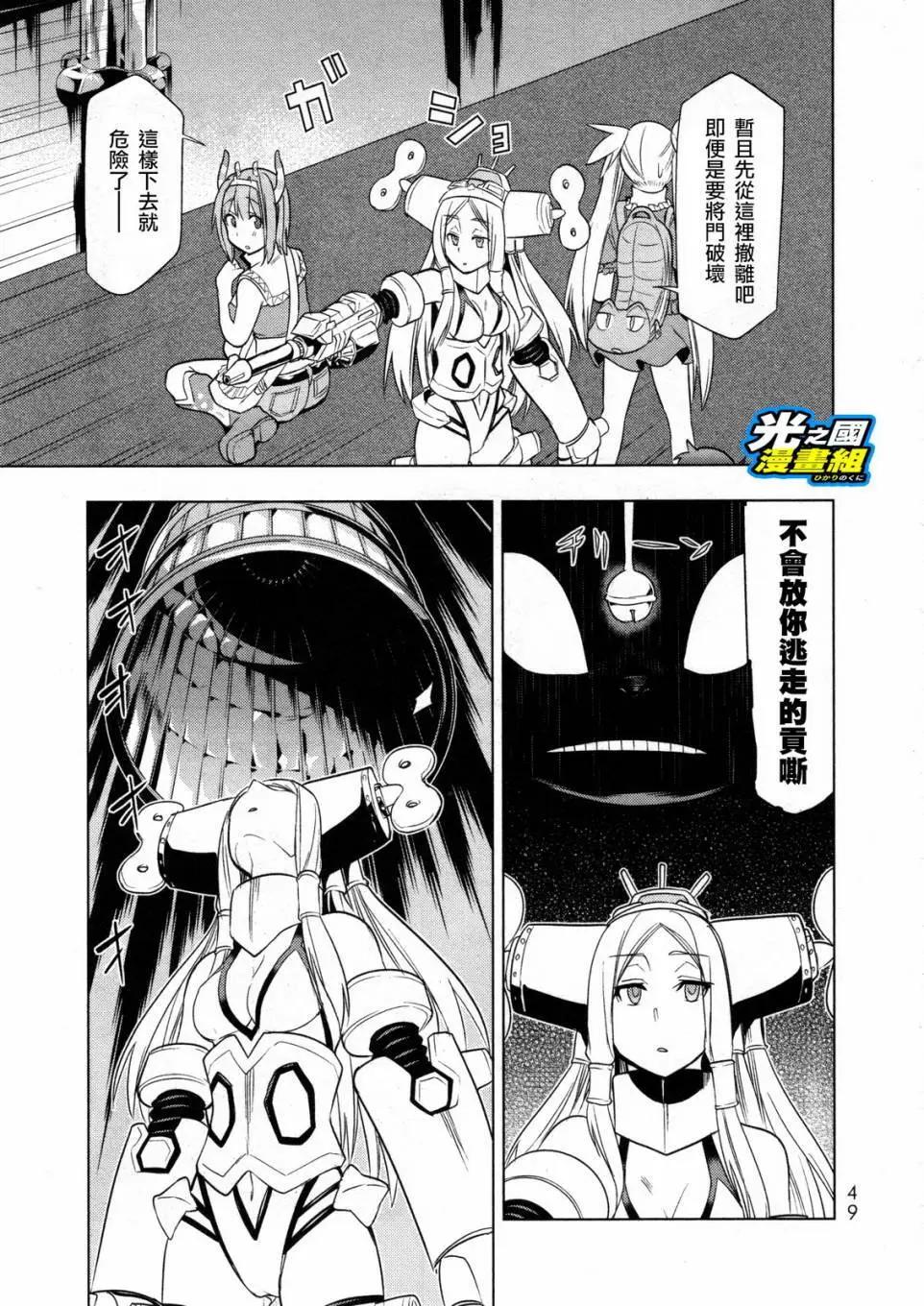 第07回13